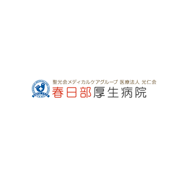 病院施設の外観