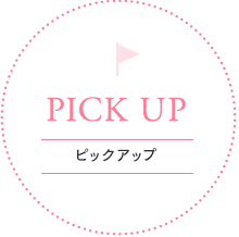 PICK UP